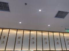 -松鹤楼面馆(清河万象汇店)