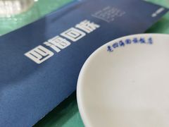 -四海回族饭店(湖西路老店)