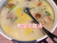 -亦海人家烤鸭店(康定街店)