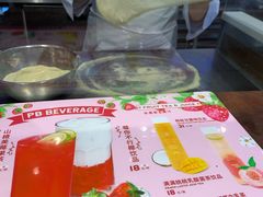 -巴黎贝甜(常德路店)