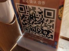 -西粉堂新疆米粉(朝外店)
