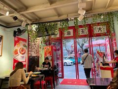 大堂-大王油茶(二厂文创公园店)