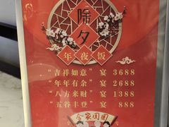 -金汤宴餐厅·粤菜(德云社店)