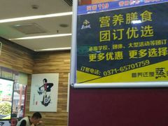 -真功夫(大商新玛特店)