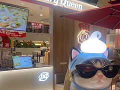 -DQ·蛋糕·冰淇淋(浦江欢乐颂店)