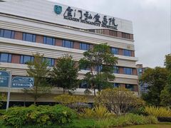 -厦门弘爱医院