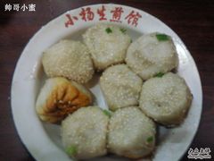 生煎-小杨生煎(湟普汇店)