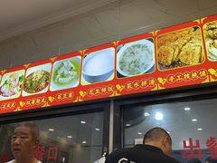 -张明富面皮店(东大街店)
