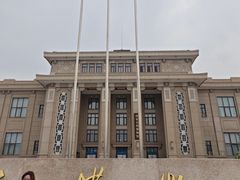 -国家自然博物馆