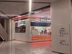 -DQ·蛋糕·冰淇淋(五棵松万达店)