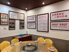 -东兴黄鳝饭店(江洲店)