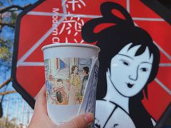 -茶颜悦色(岳麓山顶店)
