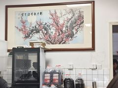 -赵宝美煎包店
