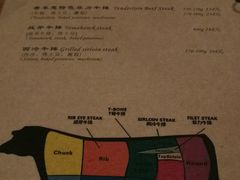 菜单-香草意餐厅(杏石口路店)