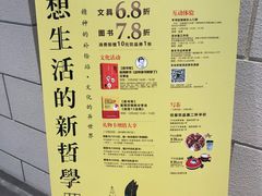 -百新书局(尚悦湾店)