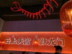 -鱼上·烤鱼(万象城店)
