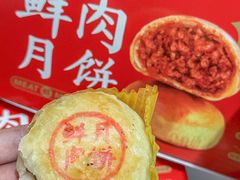 -沈大成(南京东路店)