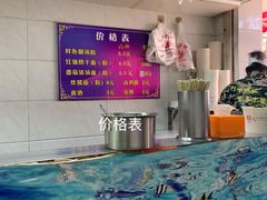 -斌斌鲜鱼糊汤粉(粮道街店)