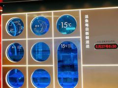 -鱼酷活鱼烤鱼(恒隆广场店)