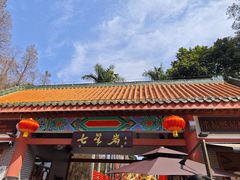 -星湖旅游景区七星岩