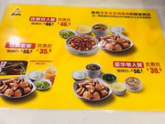 -真功夫(西单商场店)