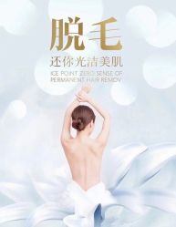 -北京博泽医疗美容门诊部