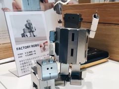 -伊东屋(本店)