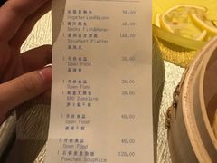 账单-上海金桥红枫万豪酒店-万豪中餐厅