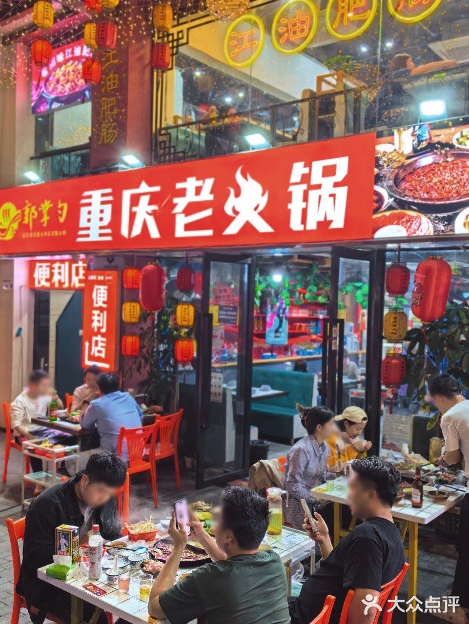 天啊🆘🆘🆘，这重庆火锅爱死了‼️