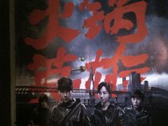 -万达影城(云龙万达广场IMAX店)