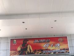 -乌鲁木齐天山国际机场-T3航站楼