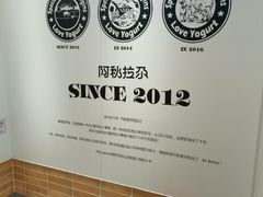 -Blueglass酸奶(华贸购物中心店)