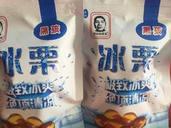 -黑孩油栗皇(南阳路店)