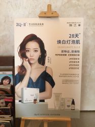 -天津时光诺颜·轻医美·轮廓抗衰中心