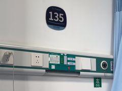 -苏州大学理想眼科医院