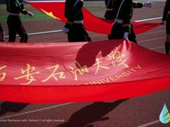 -西安石油大学(雁塔校区)