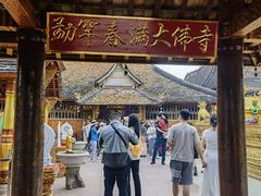 -西双版纳傣族园-曼春满佛寺
