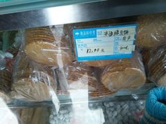 -宫廷糕点铺(双林中横路店)