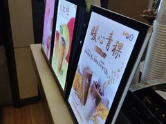 -CoCo都可(骆家庄新店)