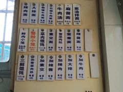 -万寿斋(山阴路店)