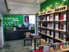 -弋车人洗美·维修·保养(三林店)