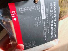紫米乳酪三明治-乐纯(苹果社区店)