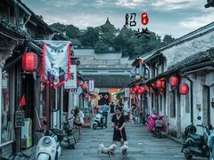 -绍兴书圣故里景区