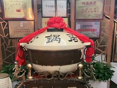 -砂锅居(西四店)