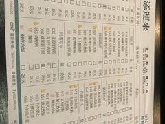 -添运来(茶园奥园广场店)