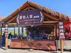 -新疆那拉提国家旅游度假区
