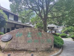 -白云源风景区