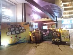 -福田口岸逸扉酒店创逸空间