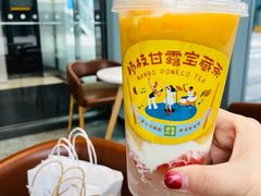 -奈雪的茶(中储能店)