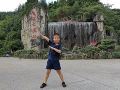 -南江大峡谷